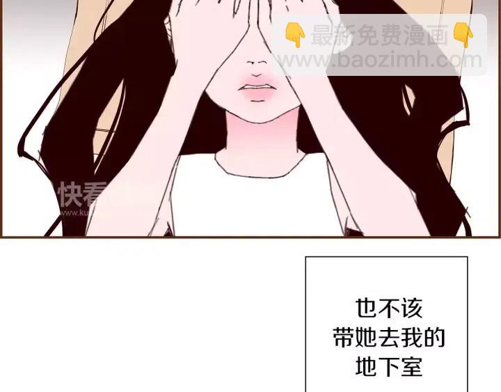 第21话 心灵的地下室141