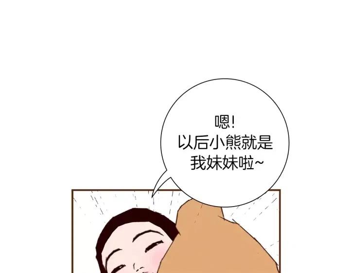 第21话 心灵的地下室147