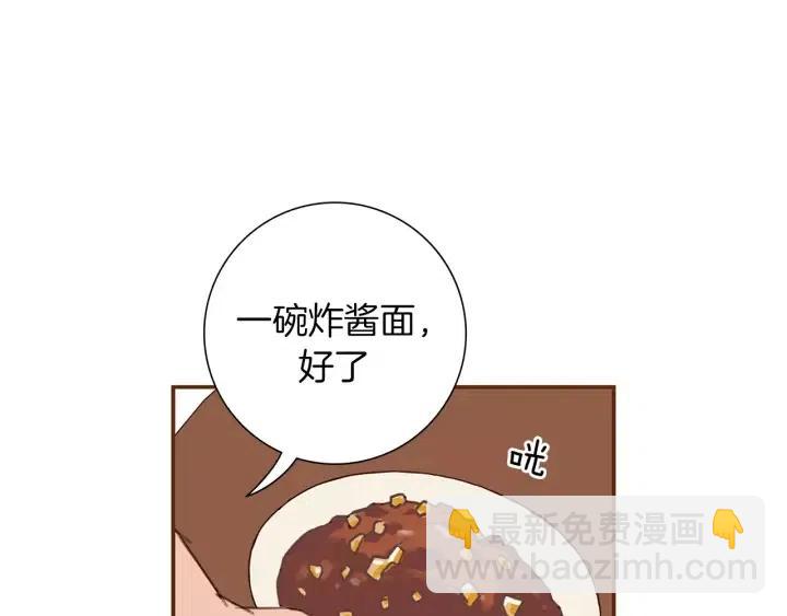 第21话 心灵的地下室151