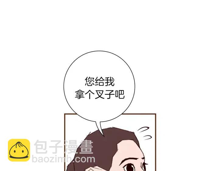 第21话 心灵的地下室153
