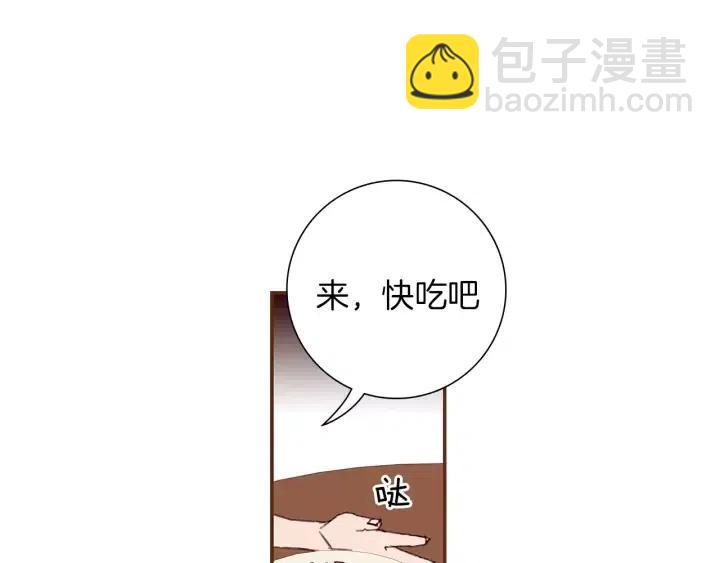 第21话 心灵的地下室162