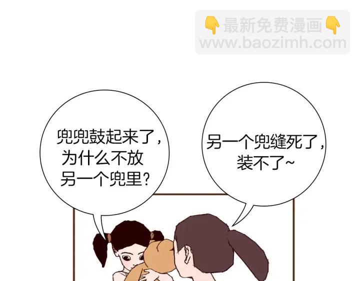 第21话 心灵的地下室186