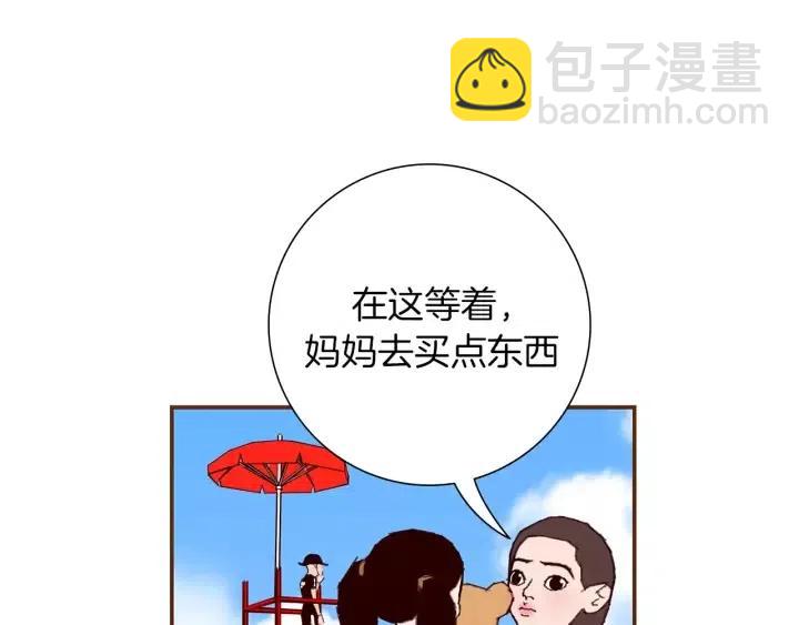 第21话 心灵的地下室214