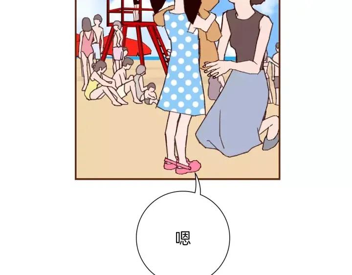 第21话 心灵的地下室215