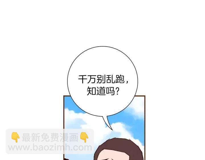 第21话 心灵的地下室217