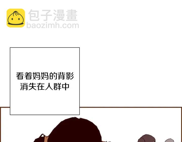 第21话 心灵的地下室220