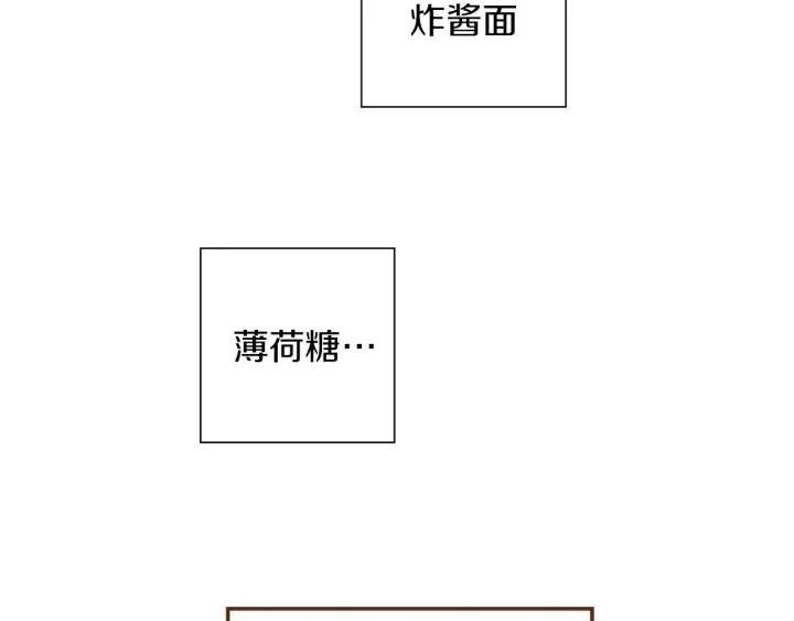 第21话 心灵的地下室225