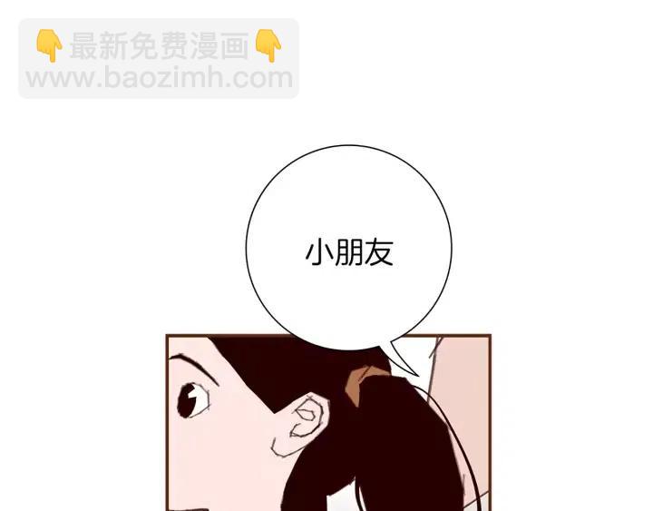 第21话 心灵的地下室247