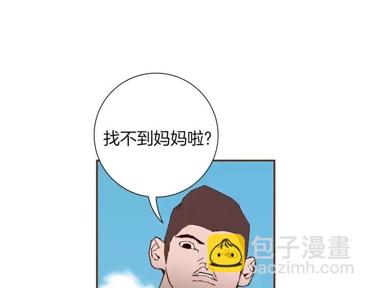 第21话 心灵的地下室249