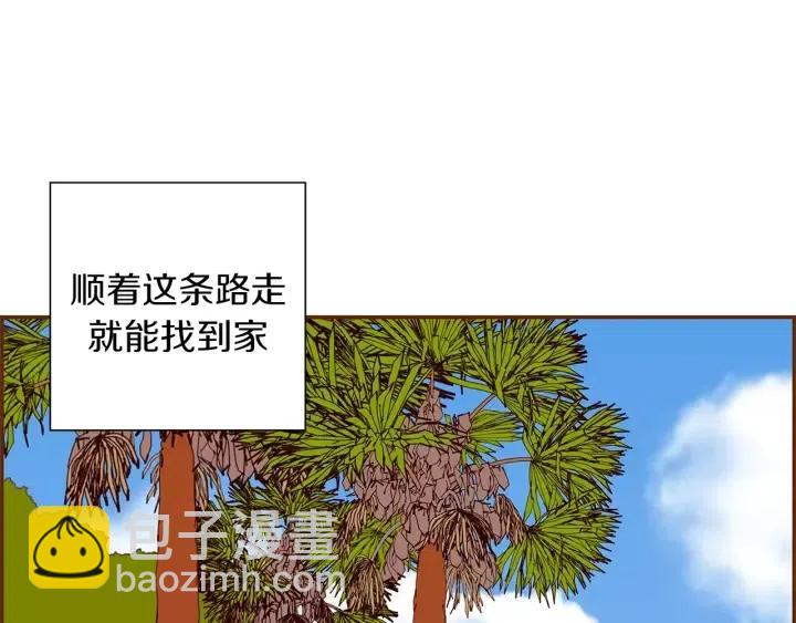 第21话 心灵的地下室255