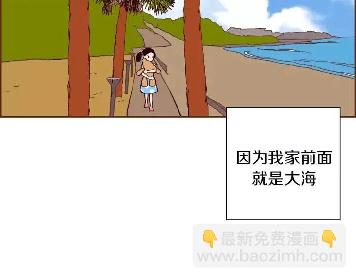 第21话 心灵的地下室256
