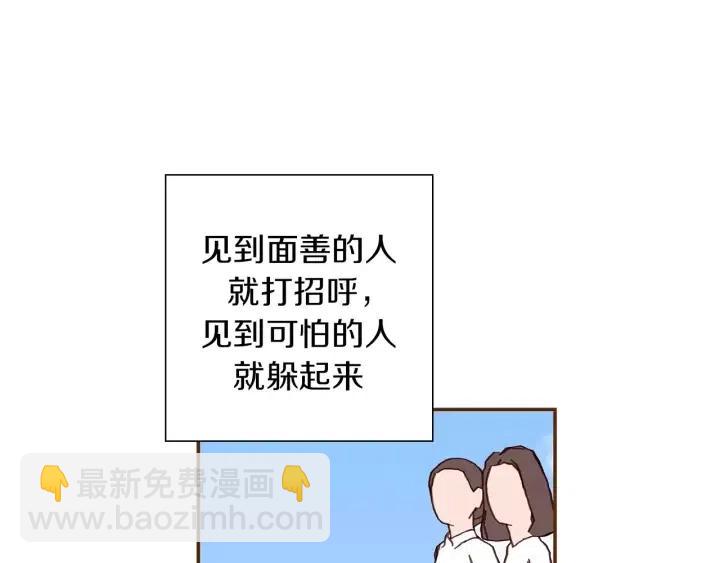 第21话 心灵的地下室262