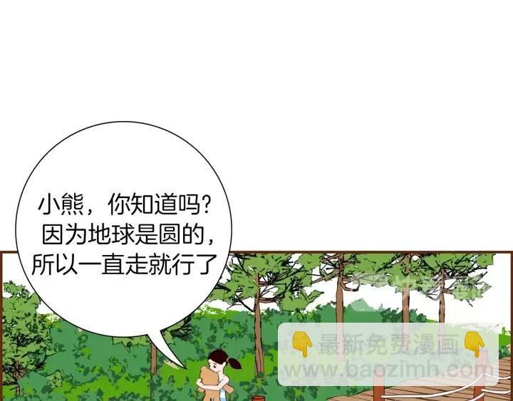 第21话 心灵的地下室271