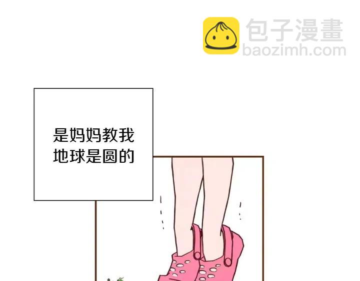 第21话 心灵的地下室274
