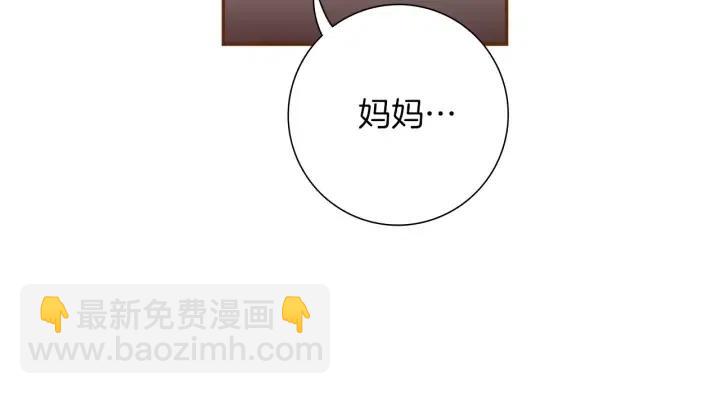 第21话 心灵的地下室304