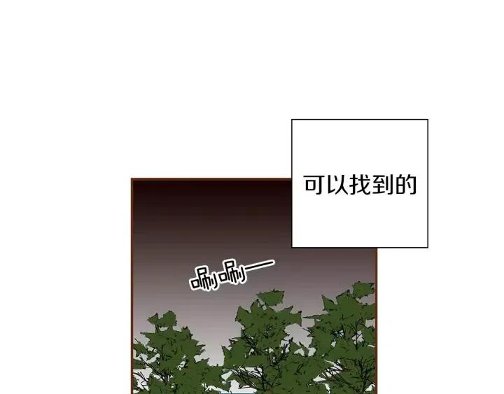 第21话 心灵的地下室307