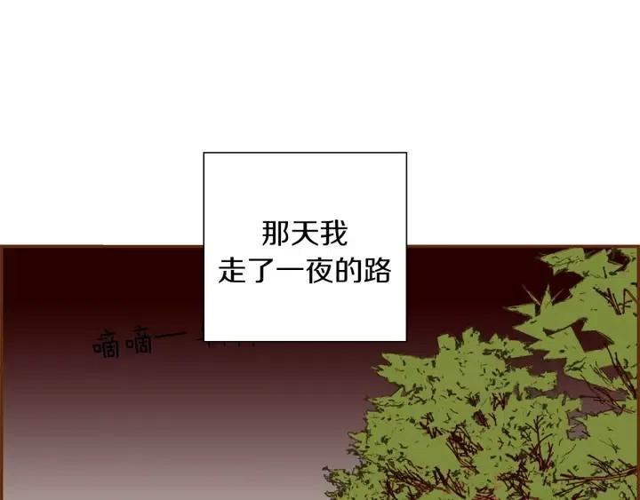 第21话 心灵的地下室315