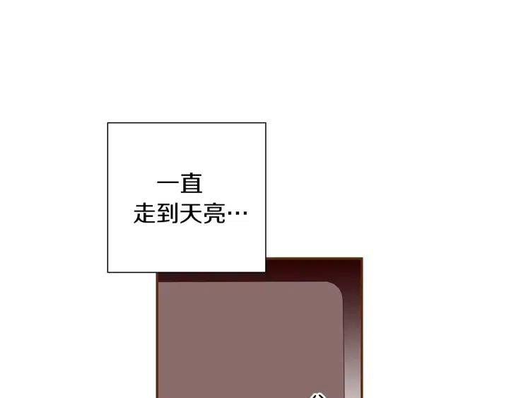第21话 心灵的地下室317