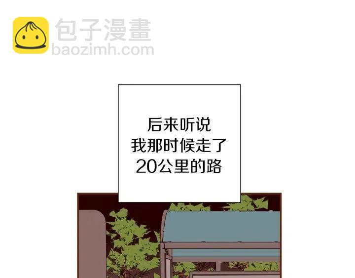 第21话 心灵的地下室323