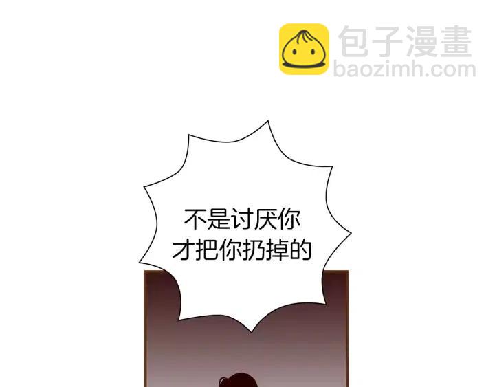 第21话 心灵的地下室343