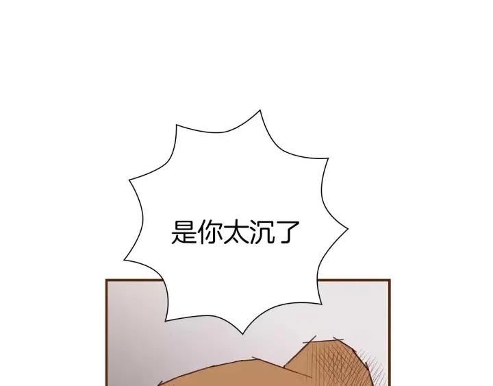 第21话 心灵的地下室345