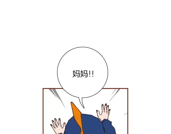 第21话 心灵的地下室35