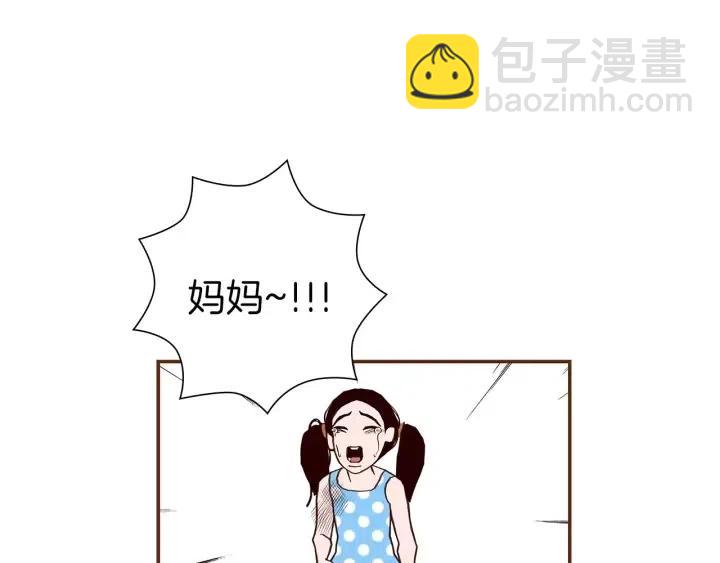 第21话 心灵的地下室361