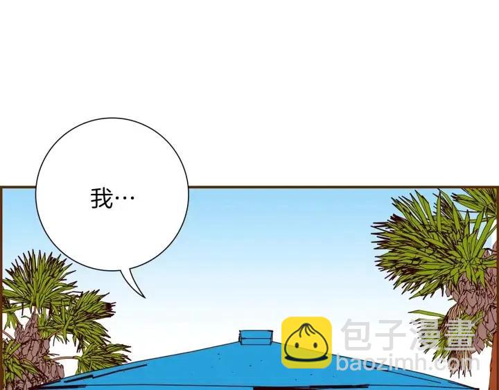 第21话 心灵的地下室365