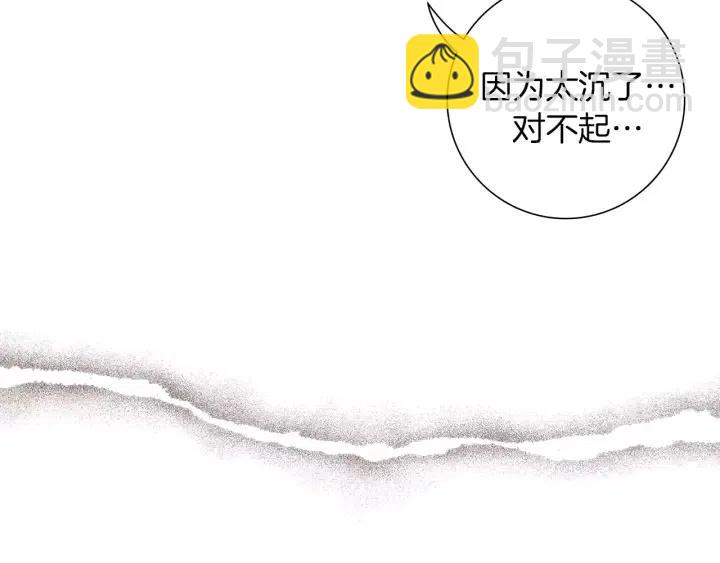 第21话 心灵的地下室368