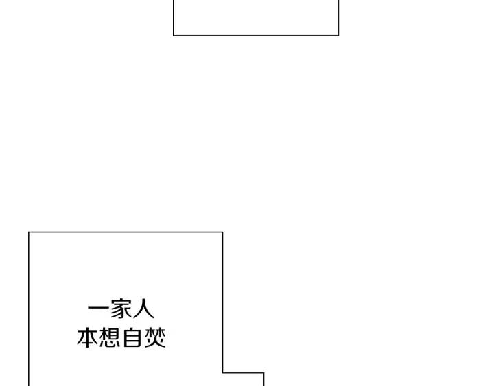 第21话 心灵的地下室371