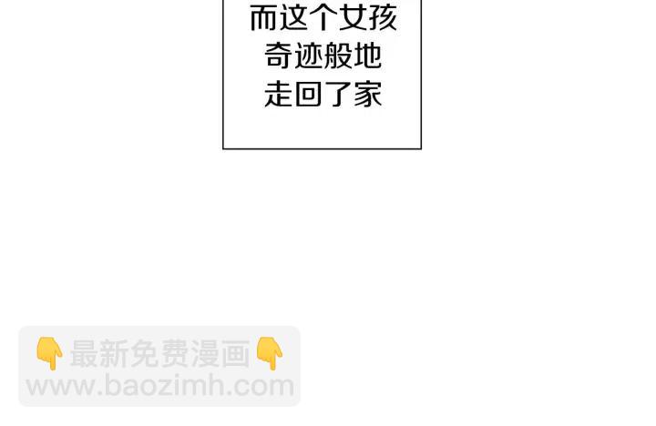 第21话 心灵的地下室373
