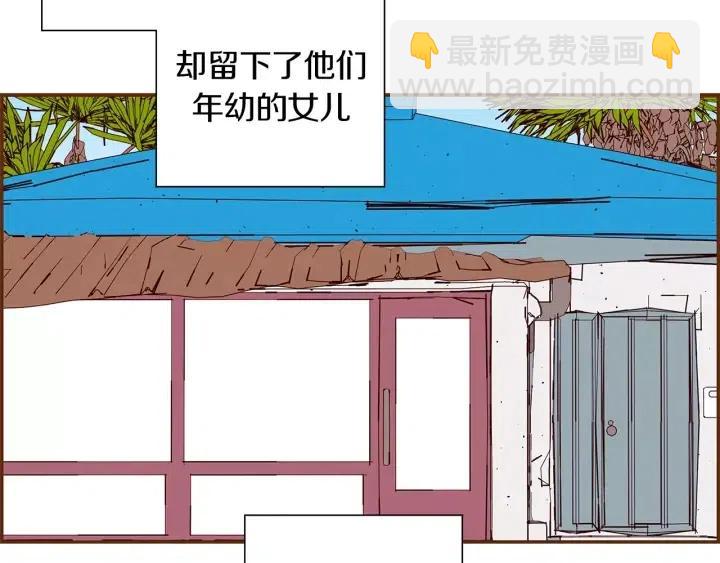 第21话 心灵的地下室376