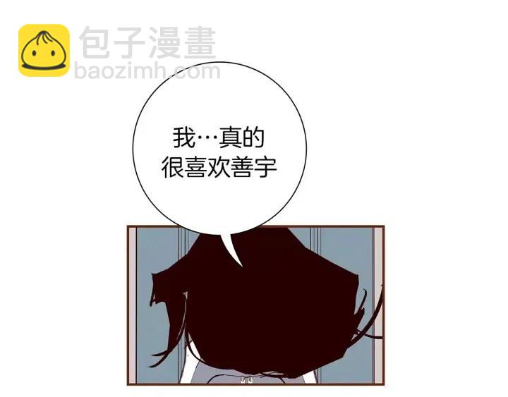 第21话 心灵的地下室385