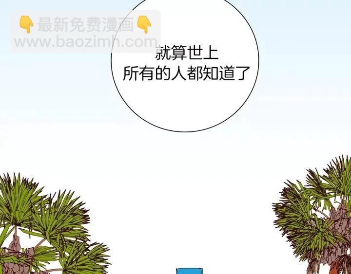 第21话 心灵的地下室389