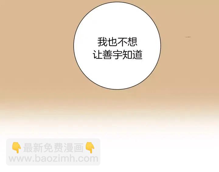 第21话 心灵的地下室392