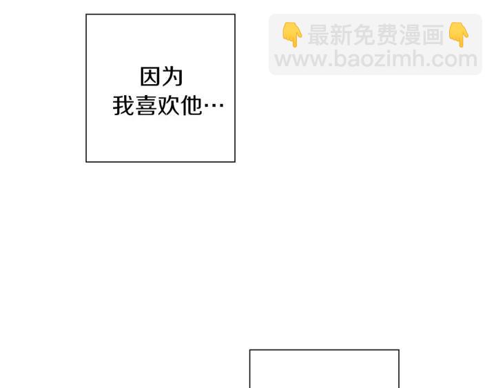 第21话 心灵的地下室393