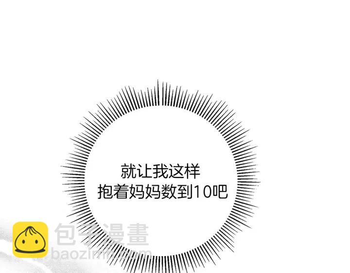 第21话 心灵的地下室57
