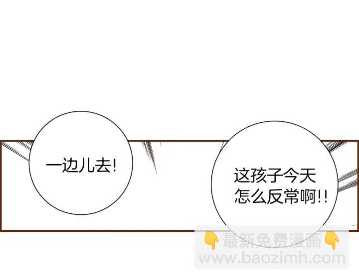 第21话 心灵的地下室59