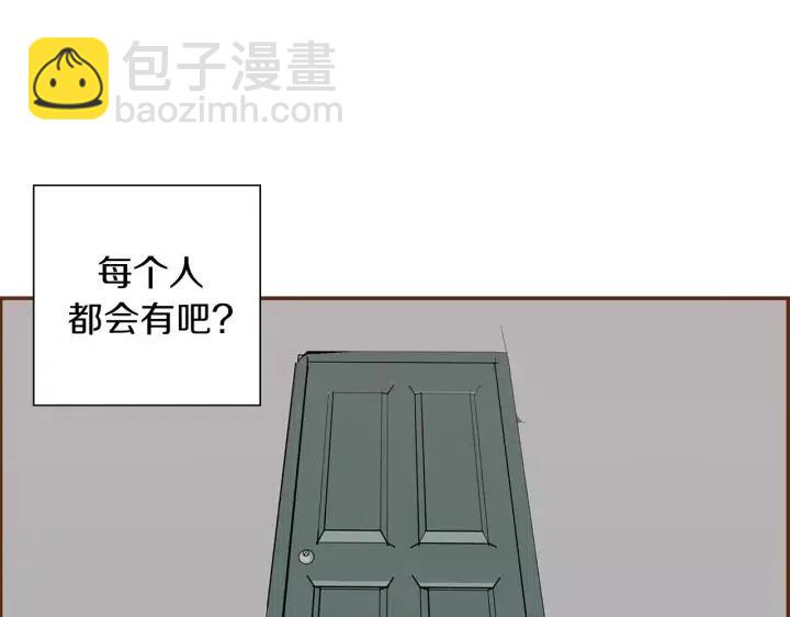 第21话 心灵的地下室67
