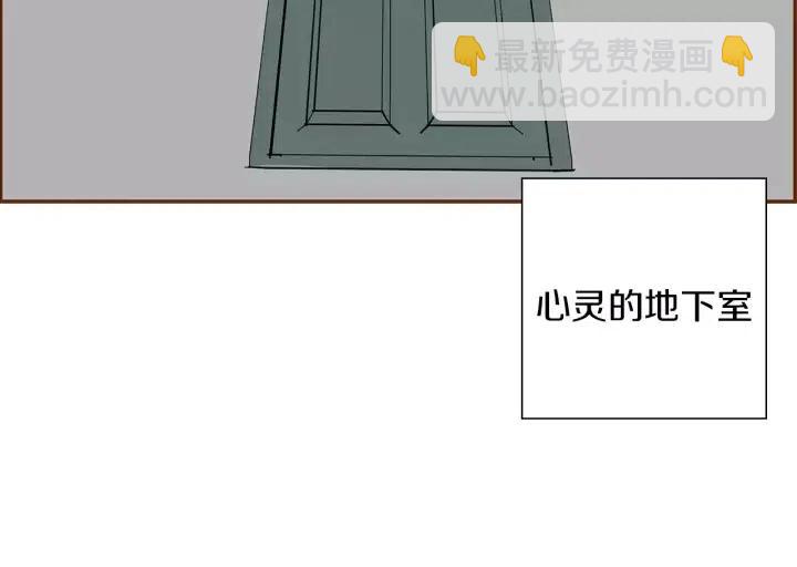 第21话 心灵的地下室68