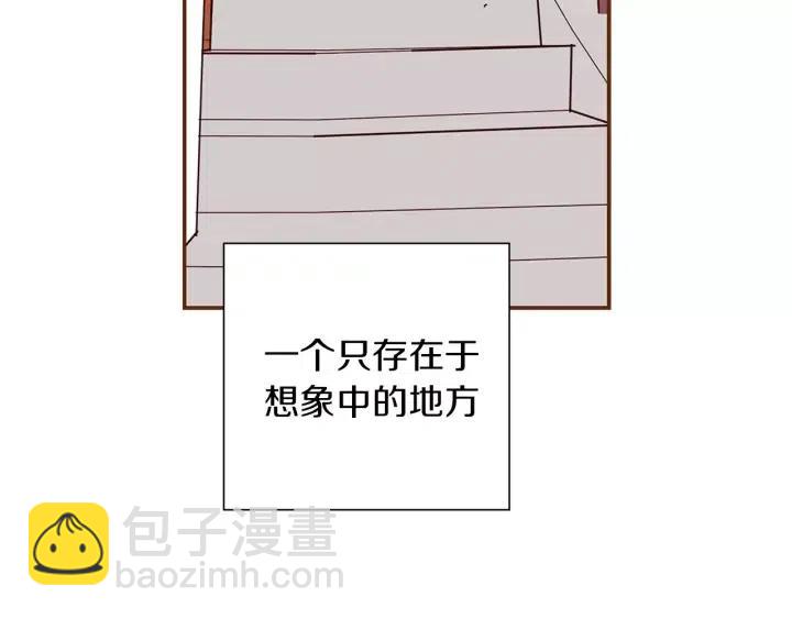 第21话 心灵的地下室70