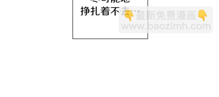 第21话 心灵的地下室75