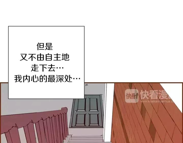 第21话 心灵的地下室76