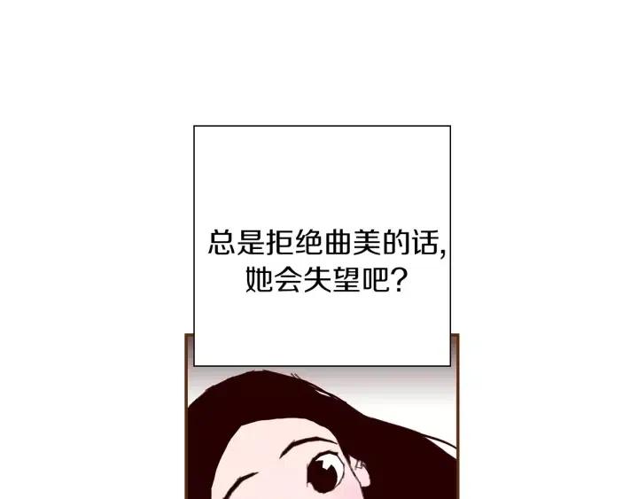 第21话 心灵的地下室81