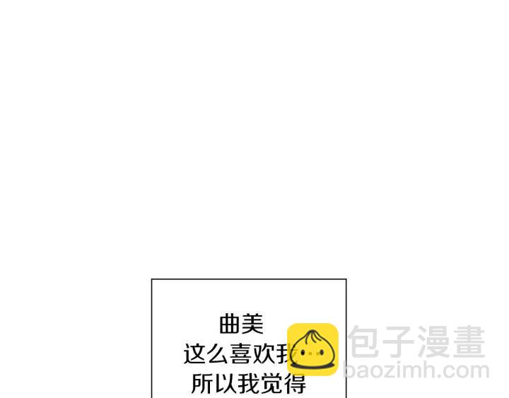 第21话 心灵的地下室83