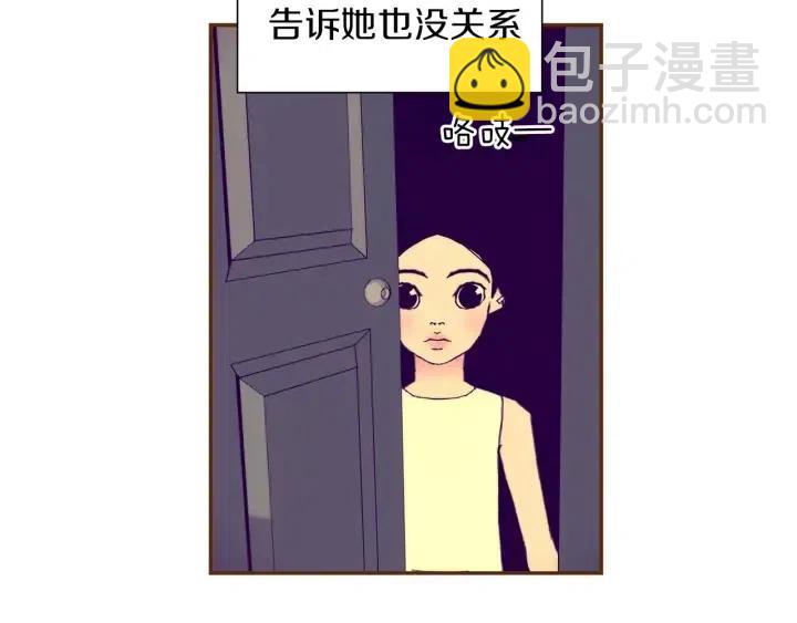 第21话 心灵的地下室84