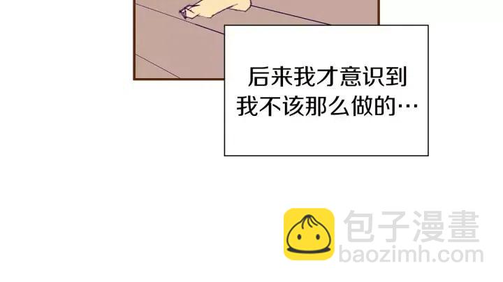 第21话 心灵的地下室87