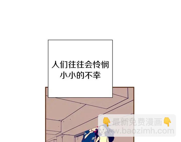 第21话 心灵的地下室88