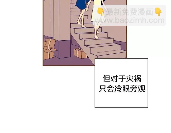 第21话 心灵的地下室89