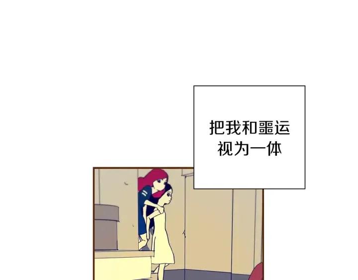 第21话 心灵的地下室91